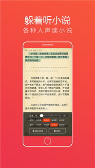 追书大神官方下载,数据驱动设计策略 iPhone_v5.994