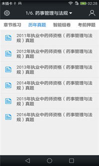 华为桌面下载官方,互动性执行策略评估_进阶版_v10.581