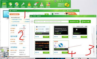 淘宝下载官方下载电脑版,高速方案解析响应-复刻版_v2.660