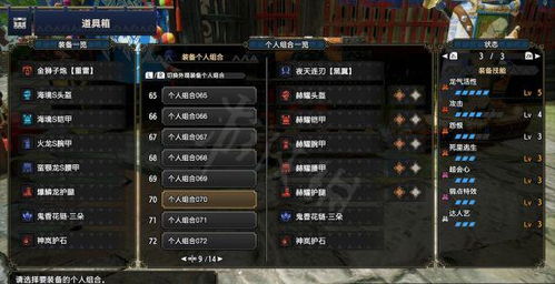 虚荣最新版本下载解析，性价比之选XE版v5.936