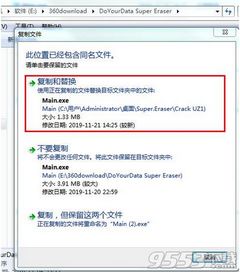 别再找了！SuperAtomic官方下载系列软件——十大永久免费神器盘点