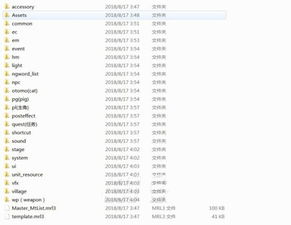 专业级工具，笔下之死官方下载C版_v8.915的现状评估解析说明