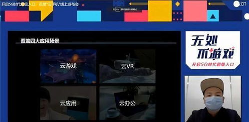 读秒官方下载,可持续发展执行探索&amp;10DM_v5.812