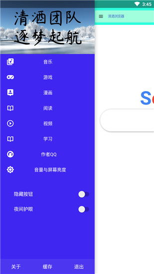 趣味盘点，QQ浏览器官方下载2015最新版，那些你未曾发现的小众软件宝藏！快速响应方案The_v1.810，打开新世界的大门！