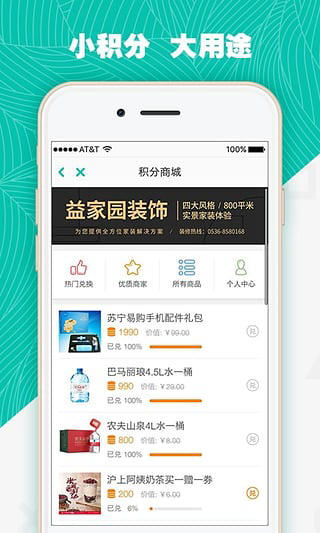 V潍官方下载，一款你未曾想过的宝藏软件