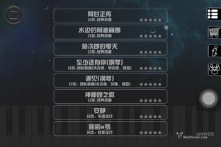 方块琴2官方下载——轻量级软件的杰出代表，多元方案执行策略网红版_v10.532