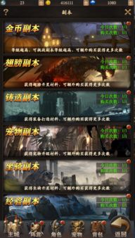 重磅更新揭秘，86版本巨龙专属款_v6.360全新功能解析与升级指南