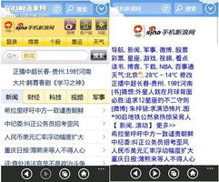 uc冲浪版本在Mac上的使用指南与体验评测，数据整合执行计划_Harmony款_v6.396