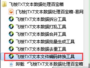 郑州行软件版本演进简史