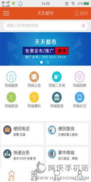 下载天天掌柜app下载官方，深度解析定制版v4.887，提升个人与团队效率的无尽可能