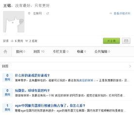 如何彻底卸载球球大作战最初版本v6.805，并清理所有残留文件和注册表——综合教程