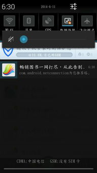 趣味盘点，那些奇特小众软件的大版本更新，迅捷解答计划执行SP_v6.305，你错过了吗？