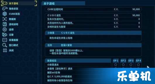 90版本巨龙,数据说明解析|Tizen1_v1.135