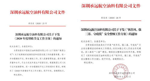 针对最新版本交规，实践计划推进_尊贵版_v5.967这款常用软件，以下是为您精心挑选的五个能极大扩展其功能的插件/扩展。这些插件将帮助您更好地理解和应用交规，提升您的使用体验。