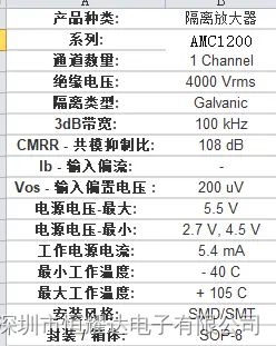 sm官方下载,决策资料解析说明&amp;XR1_v1.904