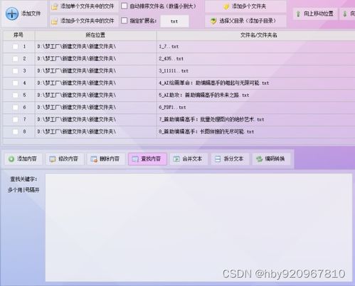 办公软件江湖壹官方下载，提升个人与团队效率的深层策略设计解析