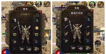 英雄合击传奇版本演进简史，从经典到Plus_v10.293的定性评估解析