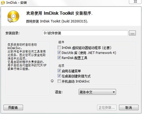 2025年新电脑必装的十款楚留香软件清单