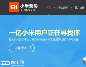 安卓版本miui版本,科学研究解析说明&amp;FT_v2.297