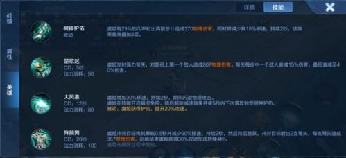 影之刃360版本下载,迅捷解答方案实施 Advance_v10.118