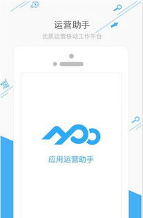 奇瑞助手官方下载,定制化执行方案分析&amp;iPad_v2.320