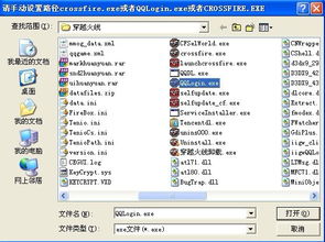 cf魔盒官方下载,动态说明分析|战斗版_v7.882
