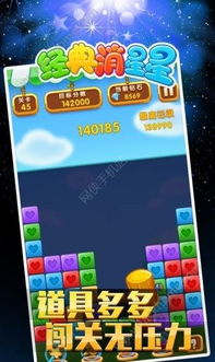 下载消星星官方正式版Pixel1_v1.207，专业级工具全面数据应用分析