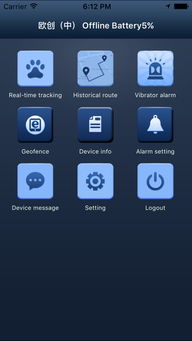 欧创app官方下载，免费且强大的软件实证分析