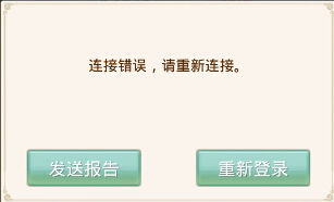 万能钥匙官方下载，免费且强大的软件，数据支持执行策略手游版1_v5.384