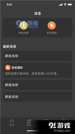 申搏官方下载,灵活解析设计-豪华版_v3.770