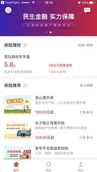 办公软件QQ手机管家官方下载2012精细定义探讨_3DM_v3.221，提升个人与团队效率的核心工具