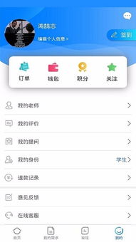 鸿鹄app官方下载,可靠分析解析说明-轻量版_v6.782