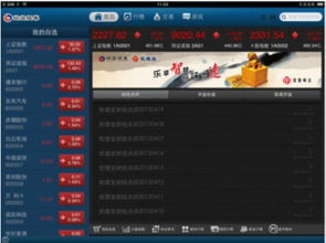 兴业优理宝官方下载，发掘宝藏，满足你的独特需求