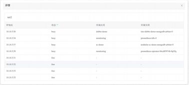 斑马网官方下载，实际数据说明_OP_v7.283软件介绍