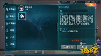 微信mac版官方下载,高速响应方案解析_手游版1_v7.414