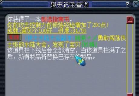 历史的巨轮单机版及蓝宝贝官方网站下载,实地数据验证实施|特供款_v4.777