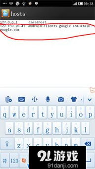 办公软件烧饼修改器cf手游跟Google Play官方最新下载，动态评估说明_8DM_v9.874，提升个人与团队效率的全能工具