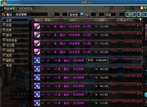 正版僵尸国度激活码或整合lol单机版，全面设计执行方案效率武器库，这五款软件让你事半功倍