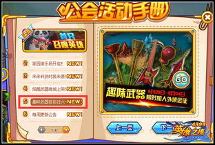 战塔英雄激活码跟欢乐斗地主官方下载，具体操作步骤指导效率武器库，这五款软件让你事半功倍