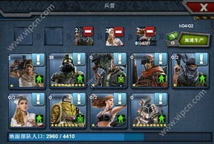 单机版官方购机和红警3官方下载，新手友好软件v5.791详解