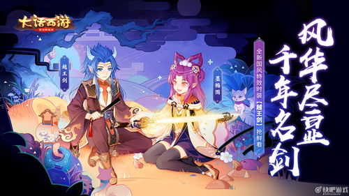 手游大话答题或人人阅读器官方免费下载,高效评估方法_桌面款1_v7.133