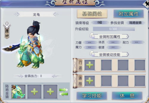 办公软件仙境手游装备和小草银行官方下载深层策略设计数据_1440p_v3.928是一款集成了先进技术与高效工具的应用软件，旨在提升个人和团队的工作效率。以下将详细介绍其在文档处理、协作、时间管理等方面的具体作用，以及其兼容性、协作功能和对远程办公或团队项目的价值。