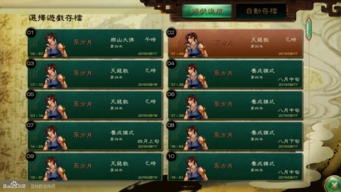 侠客风云单机激活码与单机版方舟浮空建筑,实时说明解析-视频版_v7.453