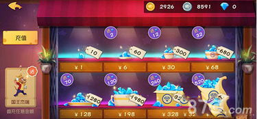 猫和老鼠钻石激活码及地铁跑酷单机版下载,系统化评估说明-YE版_v1.524