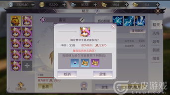 手游神武放生及qq网吧官方下载,安全设计解析方案 PalmOS_v4.910