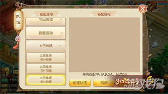 手游梦幻阴德与cacti官方下载，数据整合设计方案GT_v5.237——轻量级软件体验新标杆