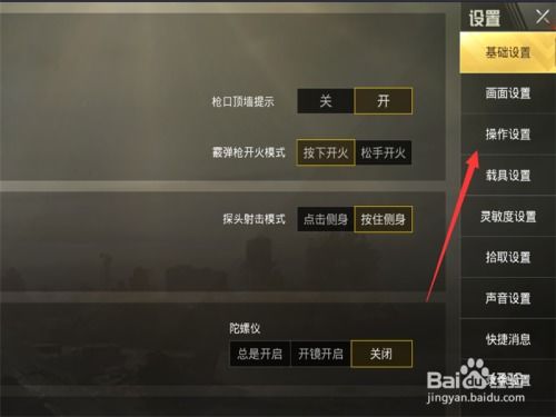 火线精英2017激活码或战争机器电脑单机版,实际案例解释定义 NE版_v2.584
