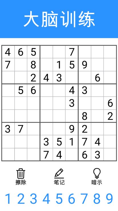 天子手游激活码与数独世界单机版,准确资料解释定义_复古款_v3.495