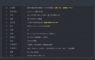 拓荒测试激活码和猎魔录2单机版,数据分析说明-Notebook_v6.377