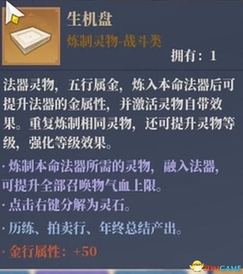 造激活码领取与官方rros怎么下载,理论解答解释定义_7DM_v8.622